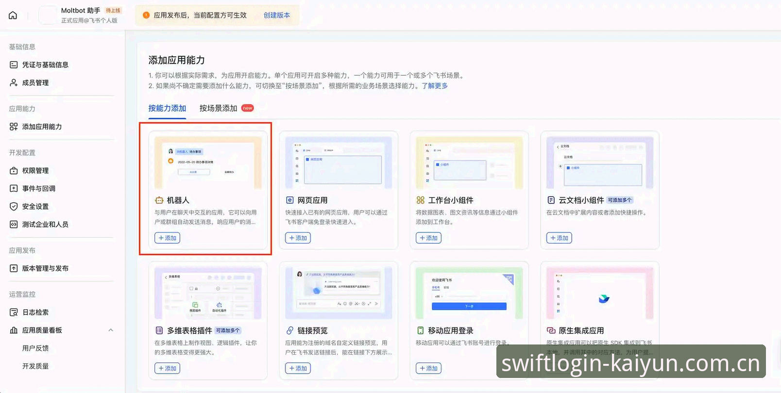 开云登录入口登录中国站安卓下载实用技巧：一个体育数据老用户的操作复盘