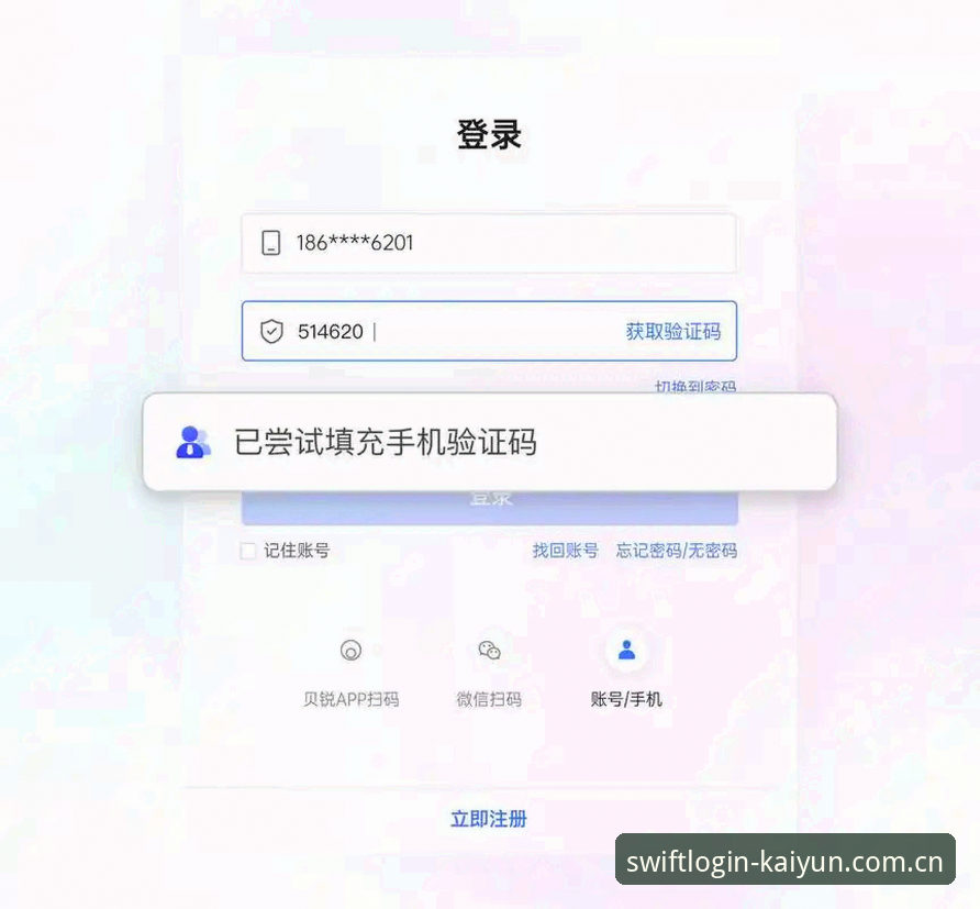 2026开云登录入口登录中国站安卓下载 2026开云登录入口登录中国站安卓下载实用指南:一个老用户的操作笔记